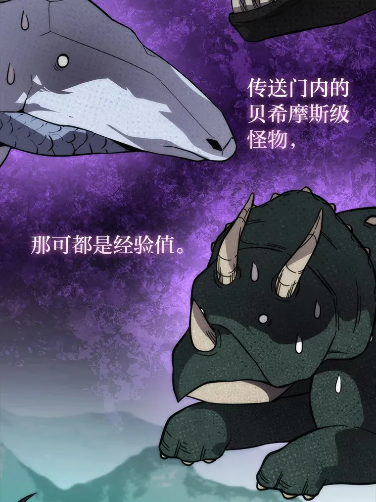 57.英灵战士帮大忙98