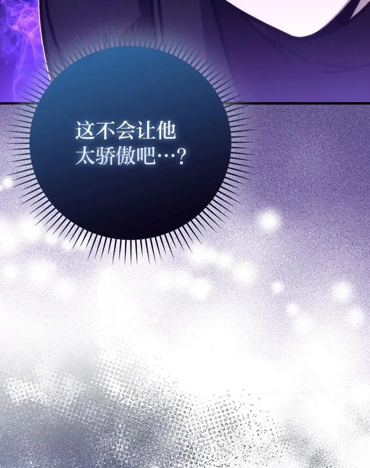 63.抢夺计划开始53