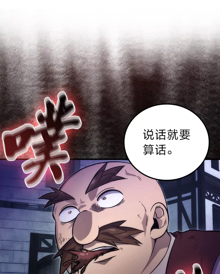 53.一人斗旷野之狼132
