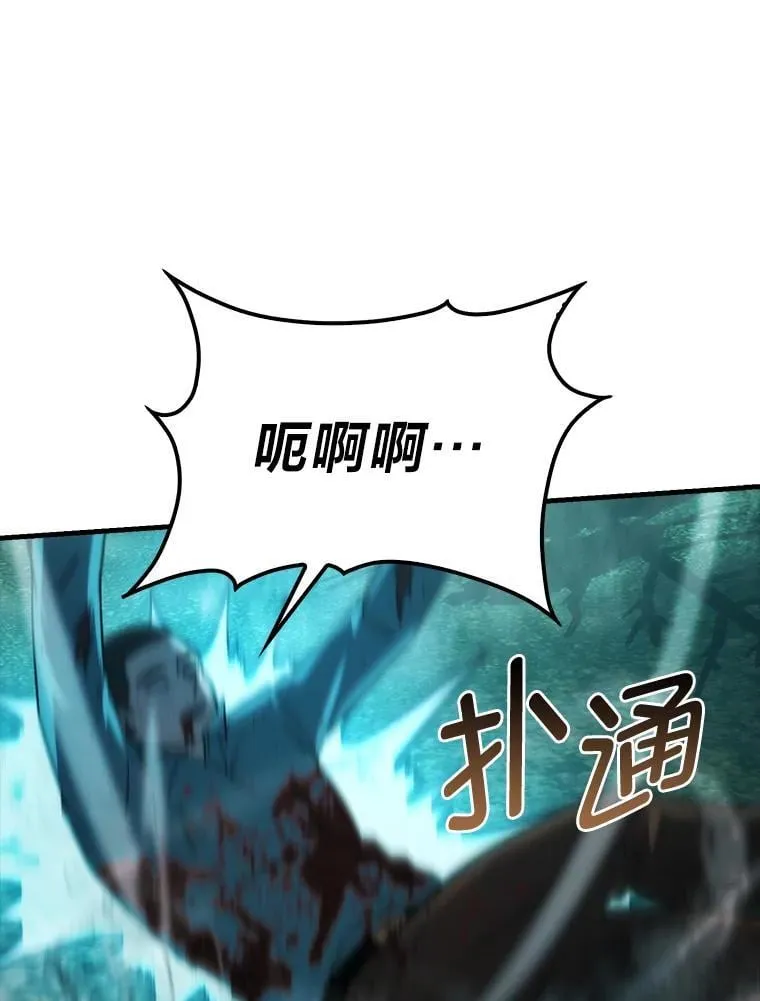 70.再战恶魔96