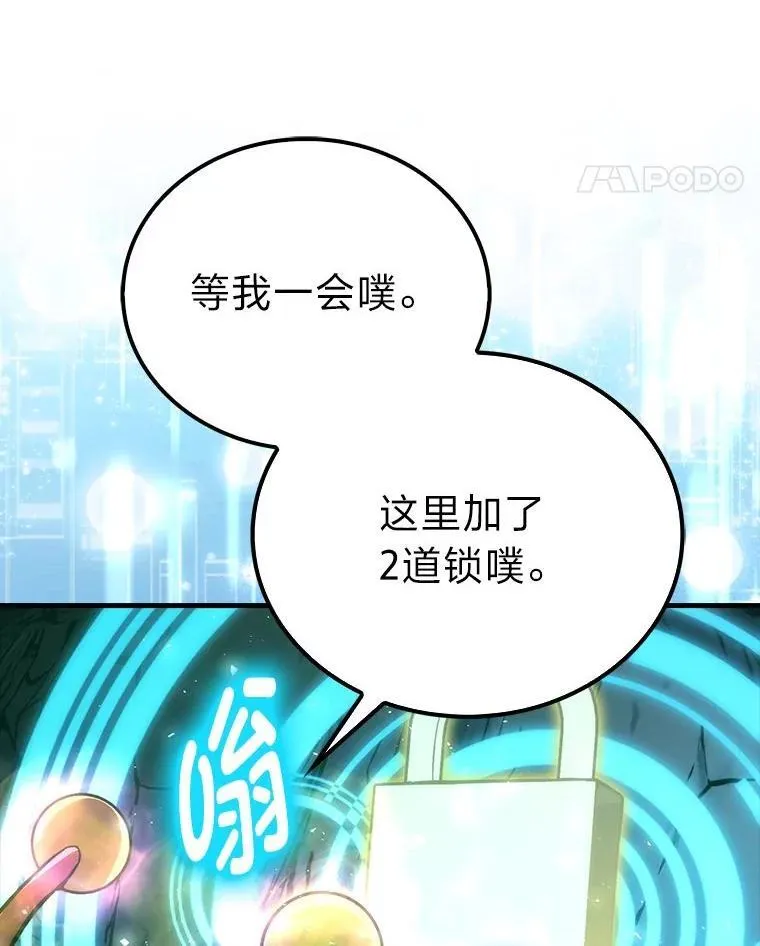 76.是奖还是雷158