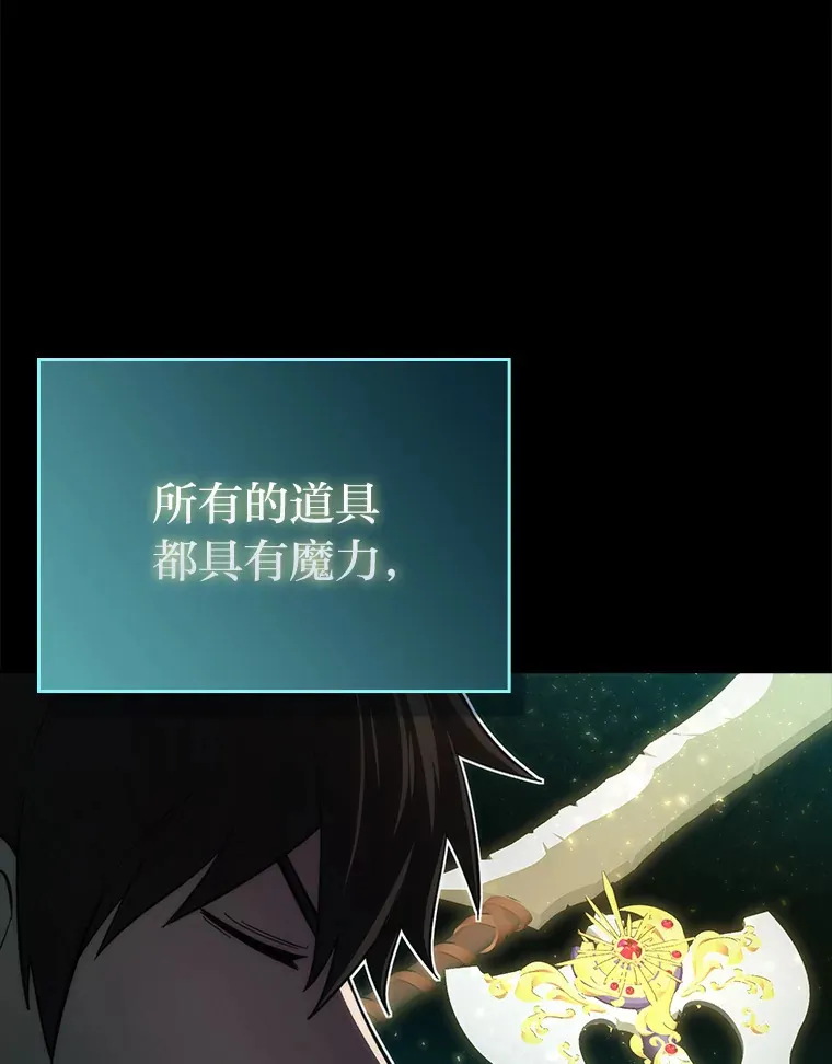 49.虫洞在嘎嘎燃烧20