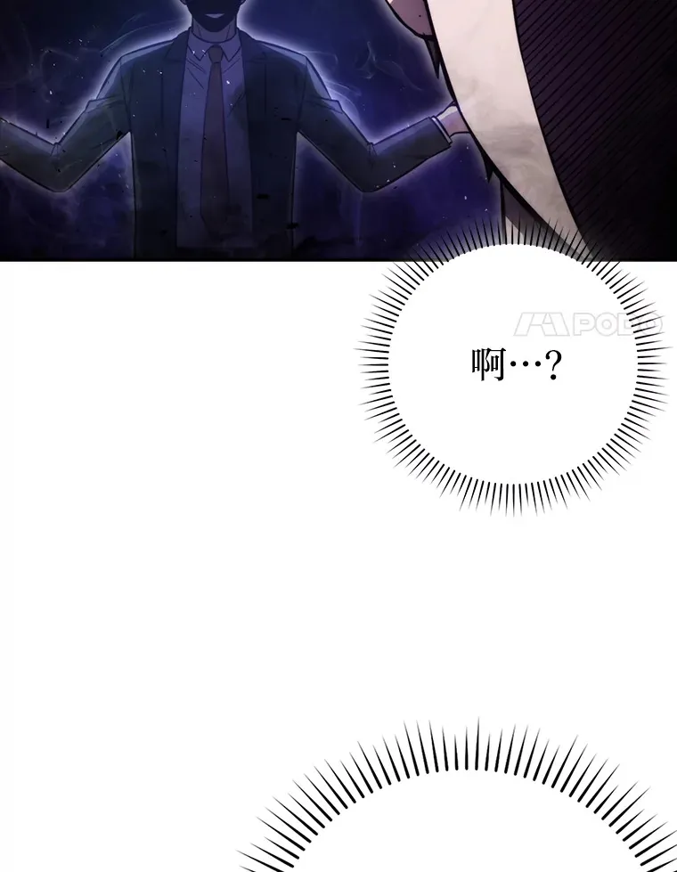 39.拍卖会巧遇宿敌13