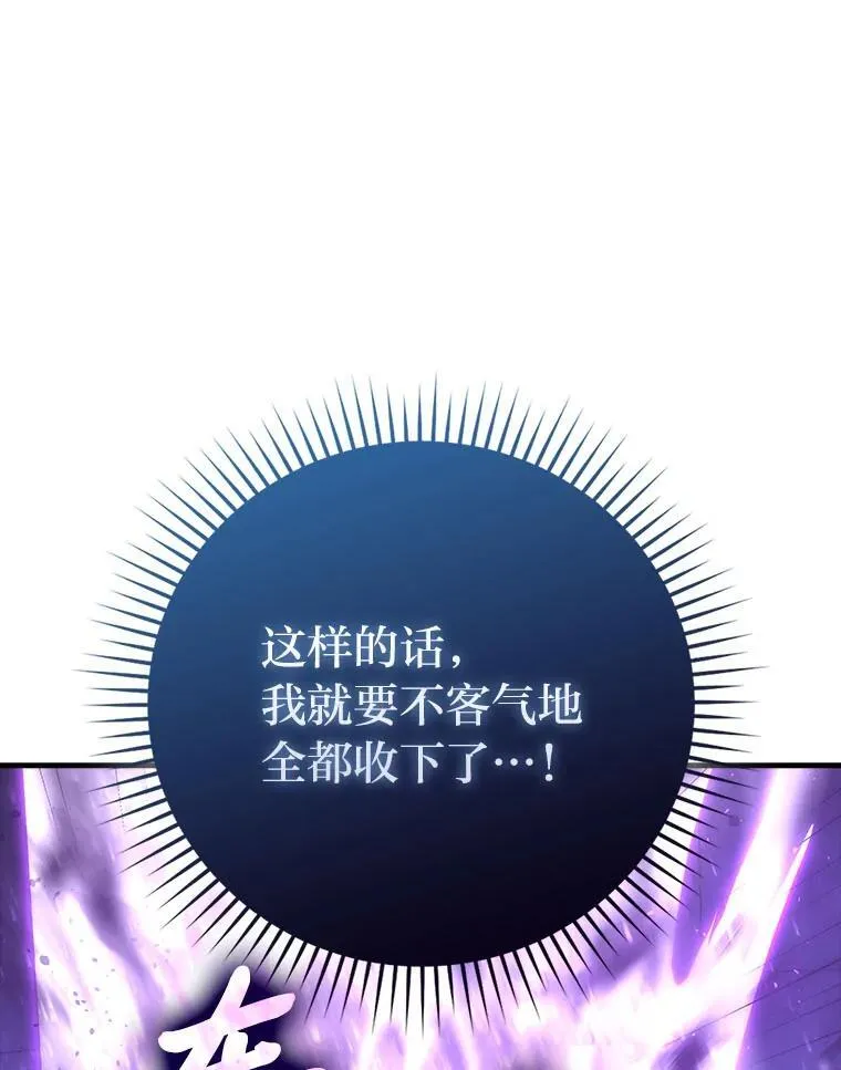 63.抢夺计划开始114