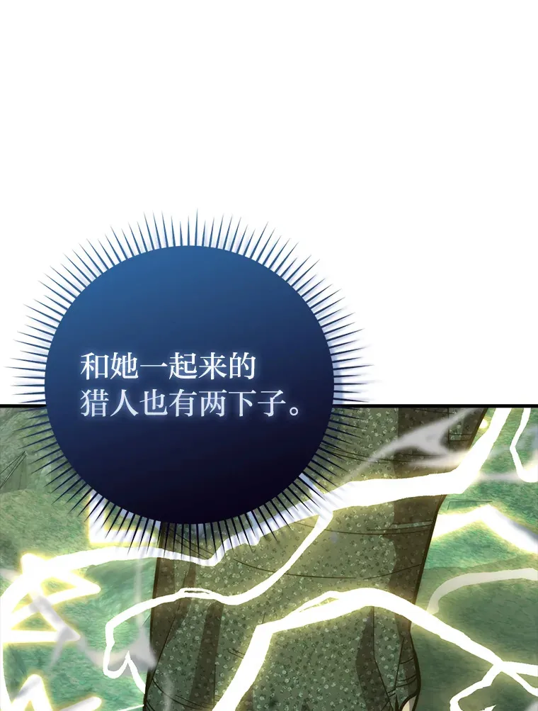 57.英灵战士帮大忙72