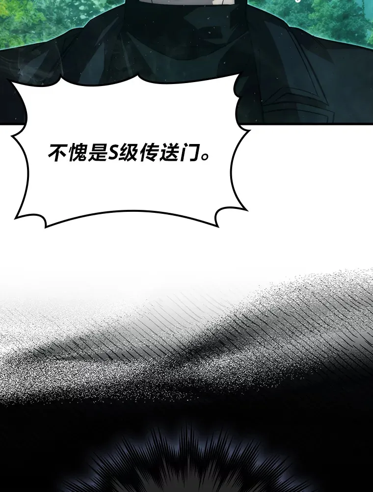 55.解锁隐藏的关卡142