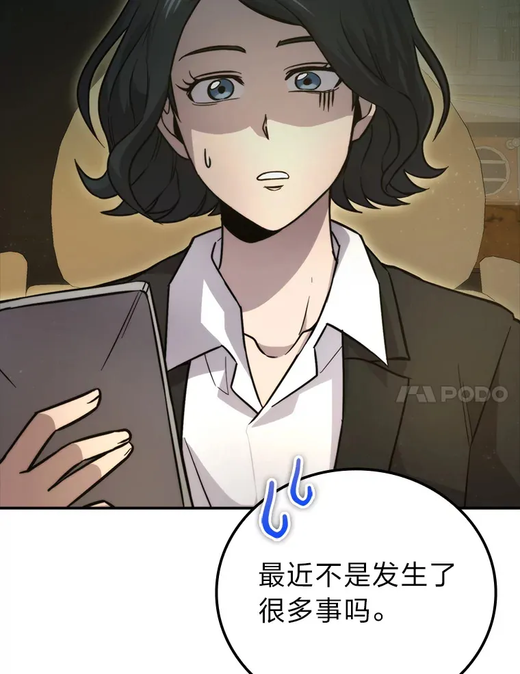41.风头正盛新猎人47