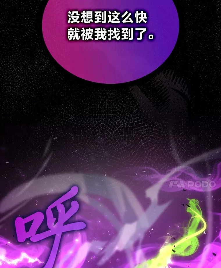 43.死亡之城门洞开127