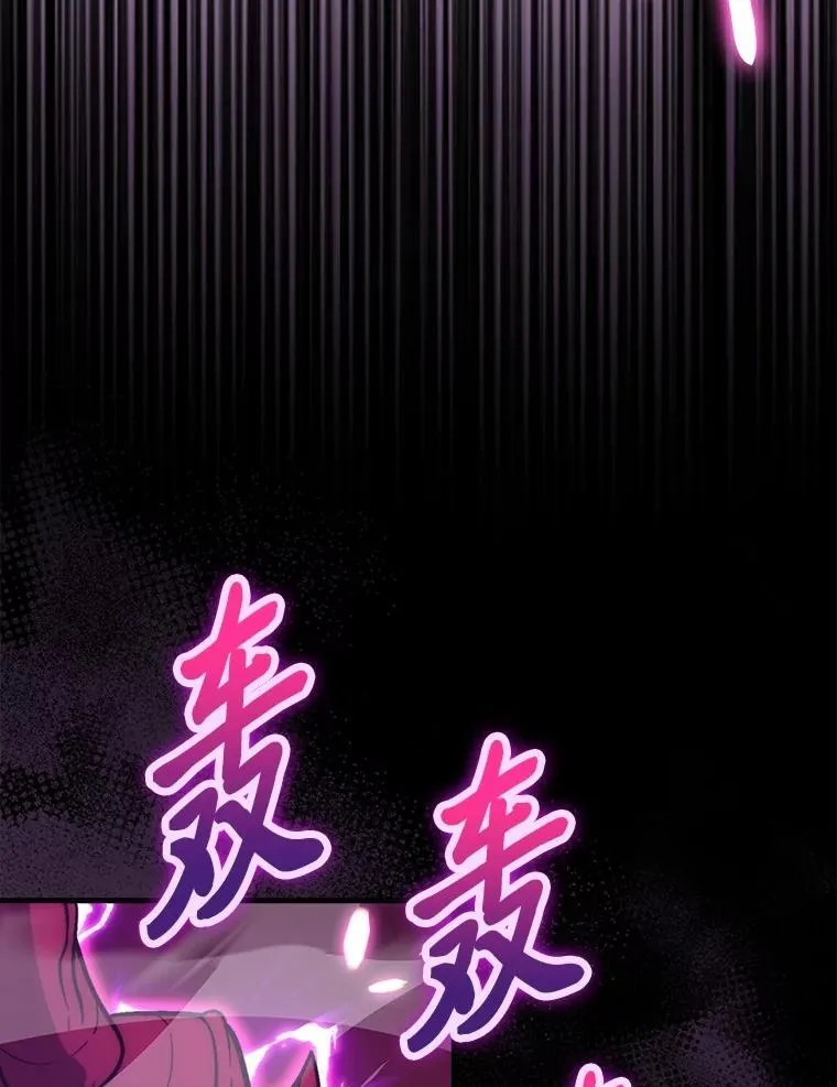 78.蚁后的追杀令44