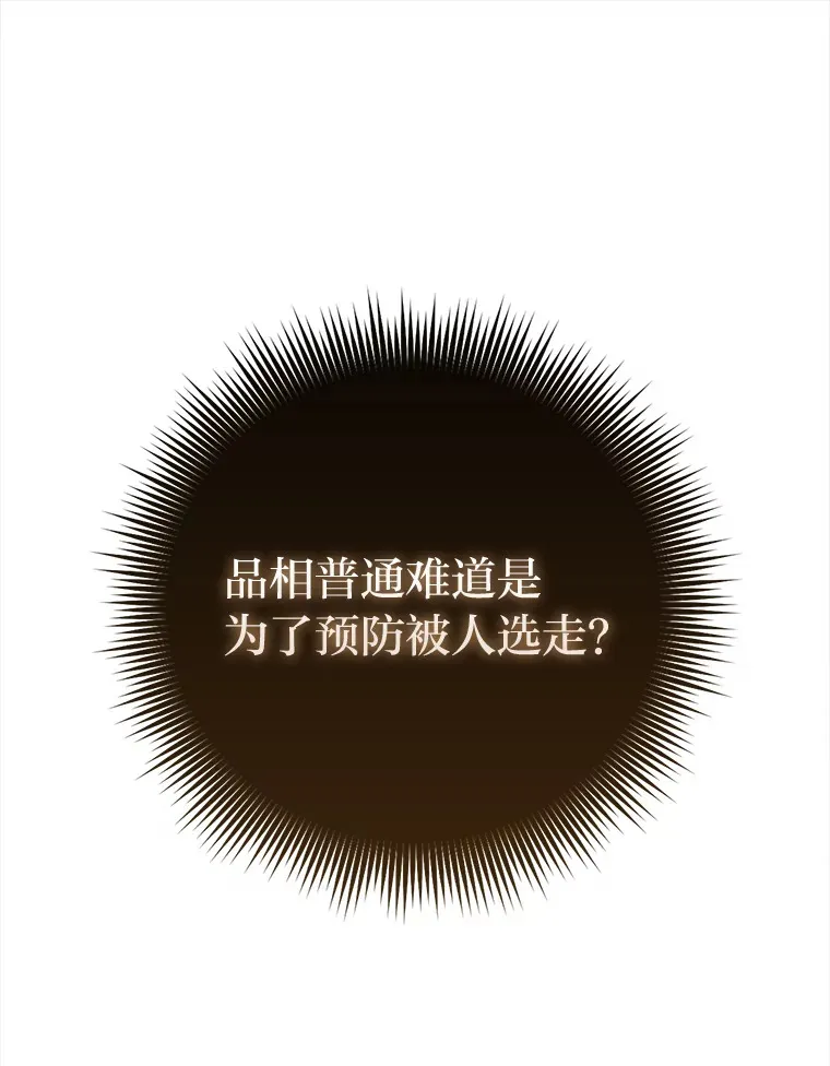 49.虫洞在嘎嘎燃烧39