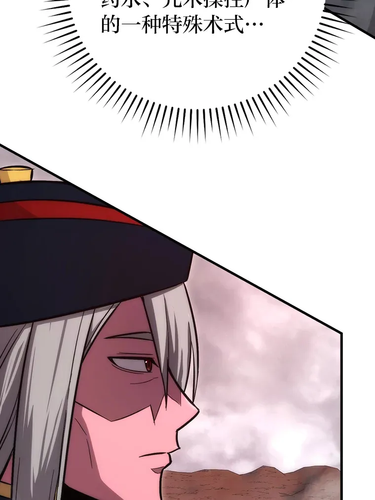 48.太正直也不太好8