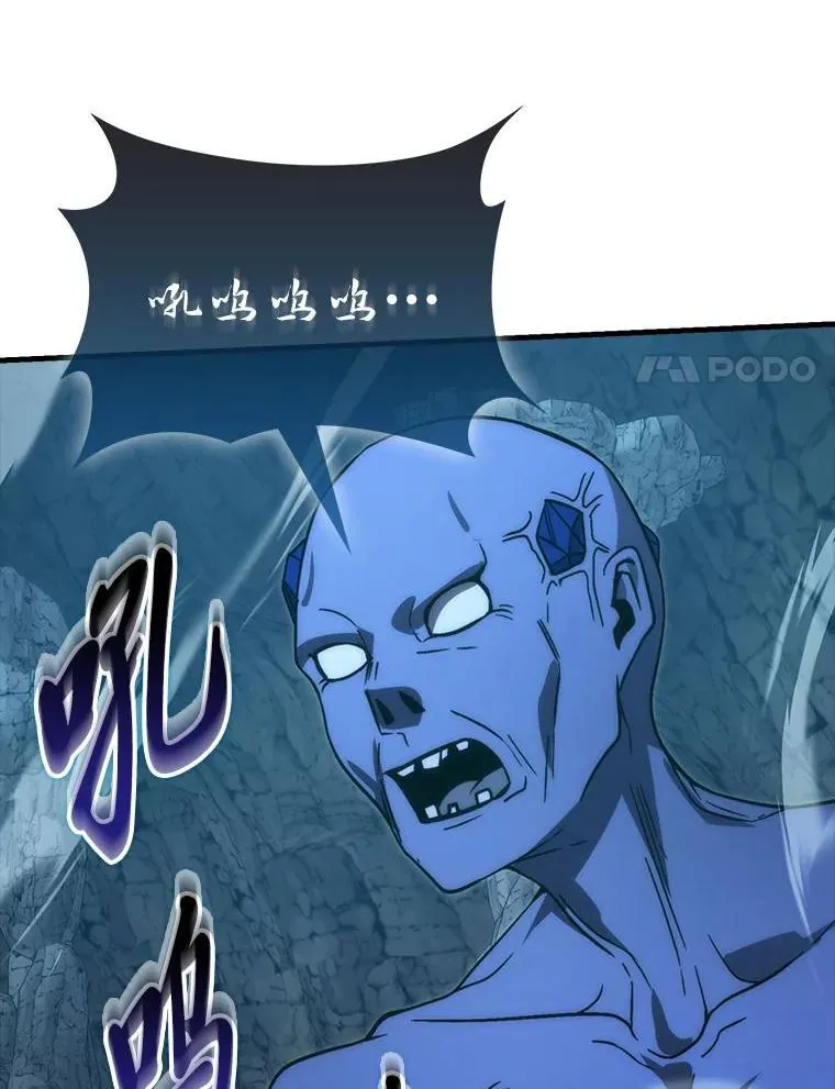 75.试炼之塔第六层121