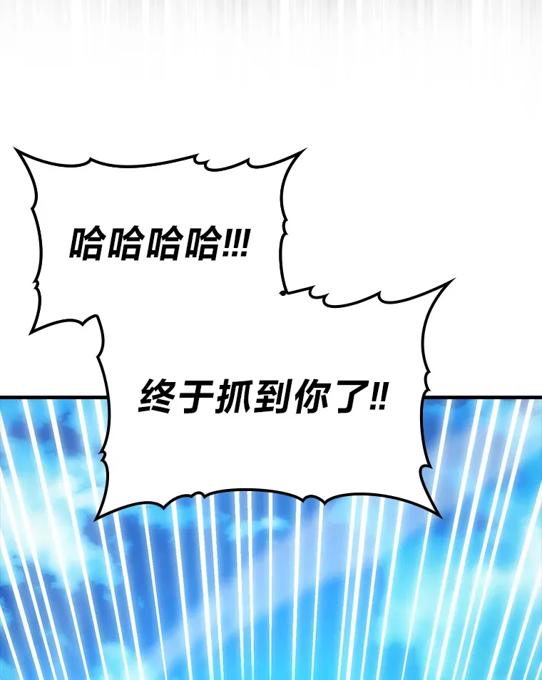 54.旷野之狼一锅端66