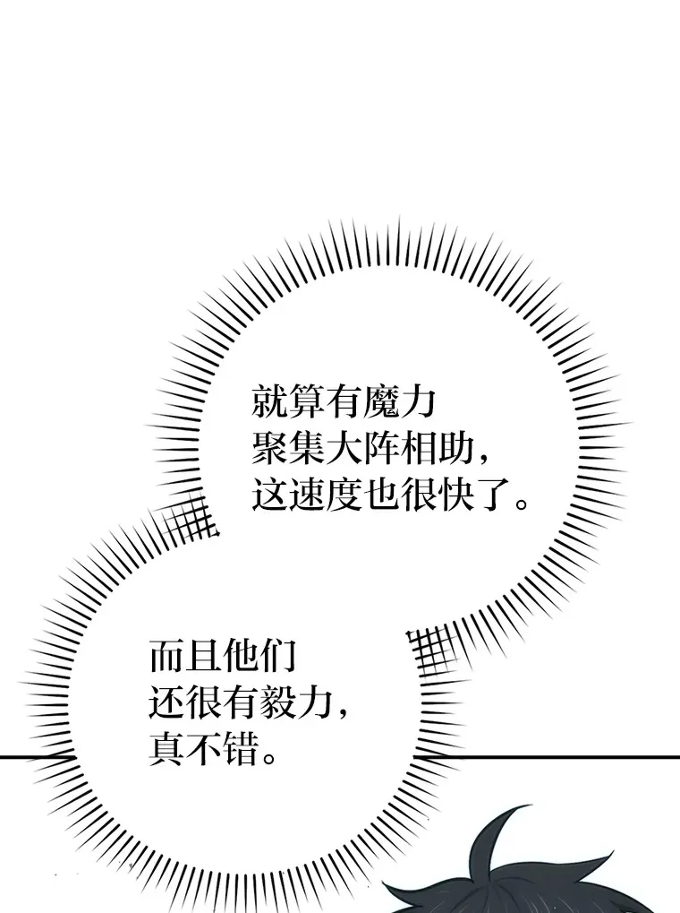 43.死亡之城门洞开37