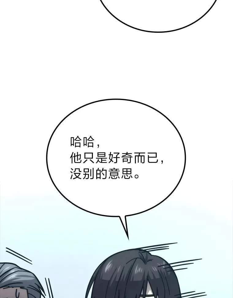 61.新段位认证71
