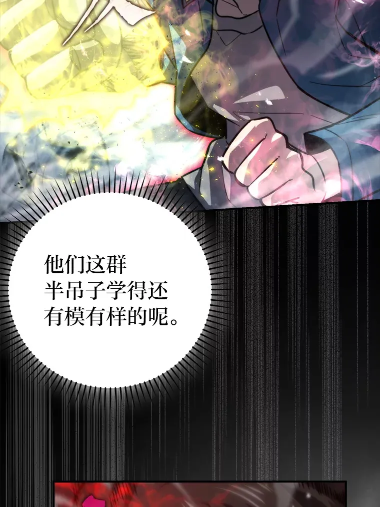 41.风头正盛新猎人84