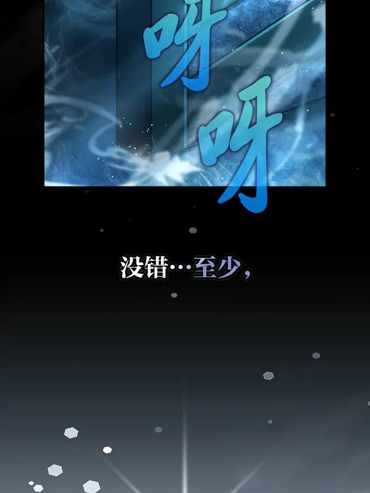 46.一杯美式定计谋144