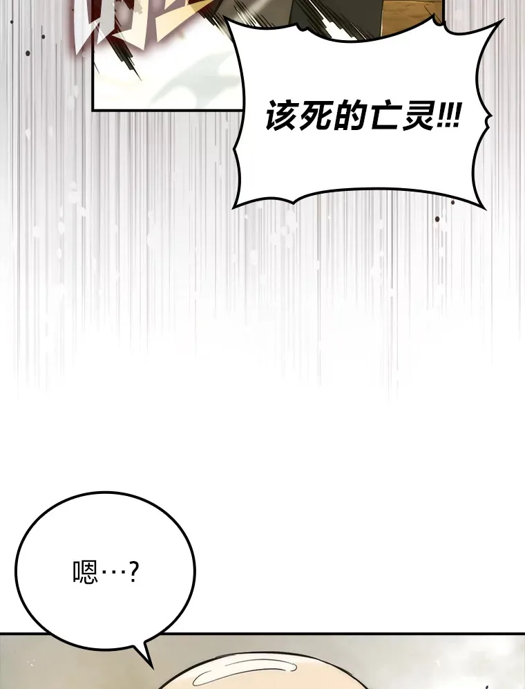 44.亡灵军众为吾起64