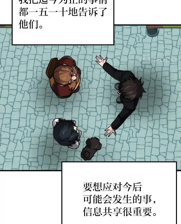 71.凯旋而归71