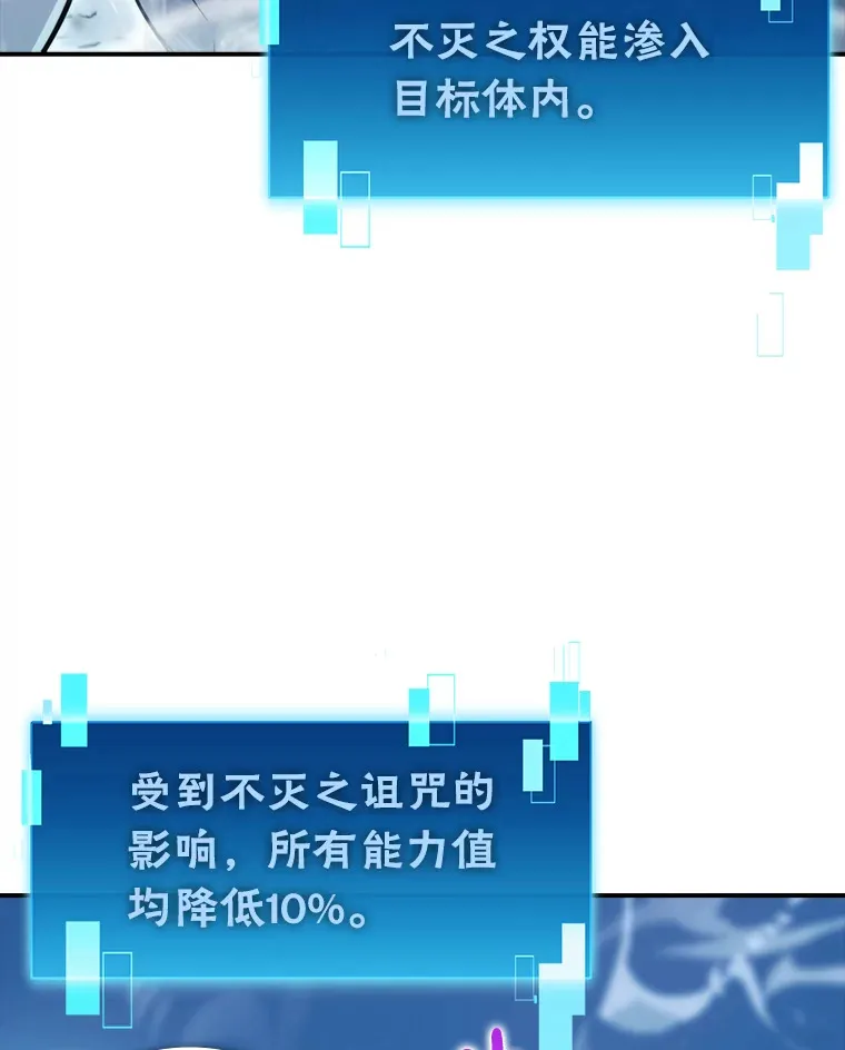 42.废柴天使脾气倔78
