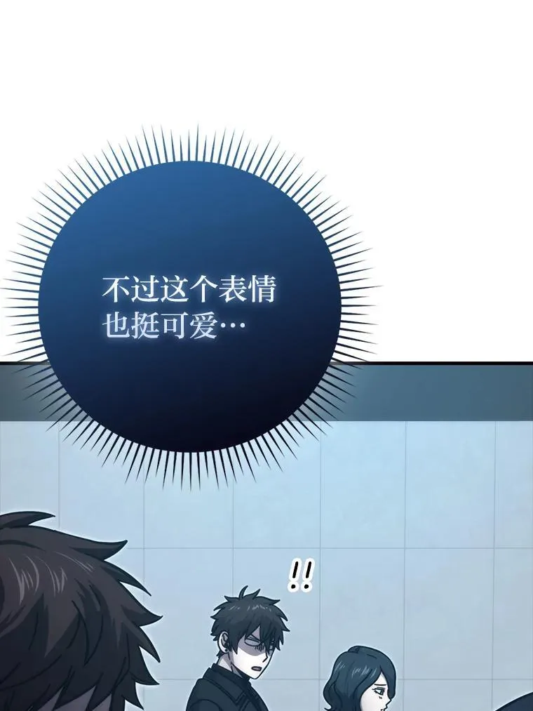 60.第一次更新段位82