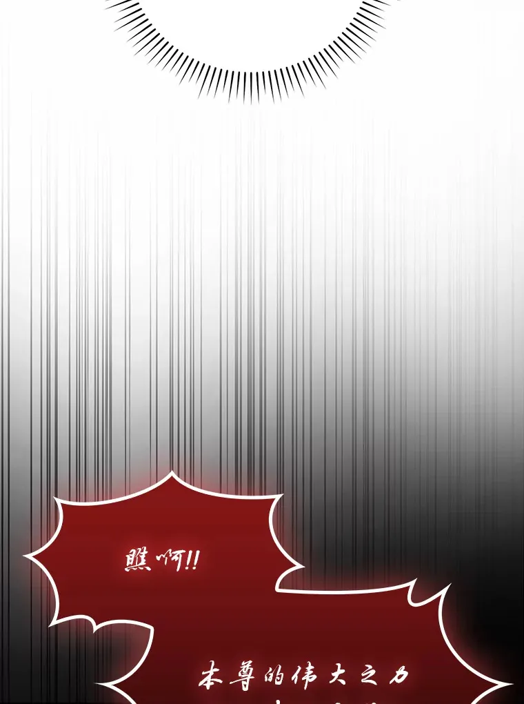 50.霜巨人不灭咒现14