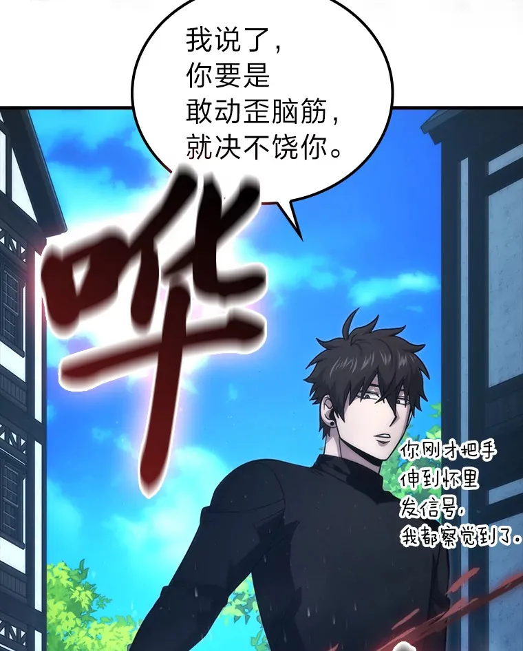 53.一人斗旷野之狼135