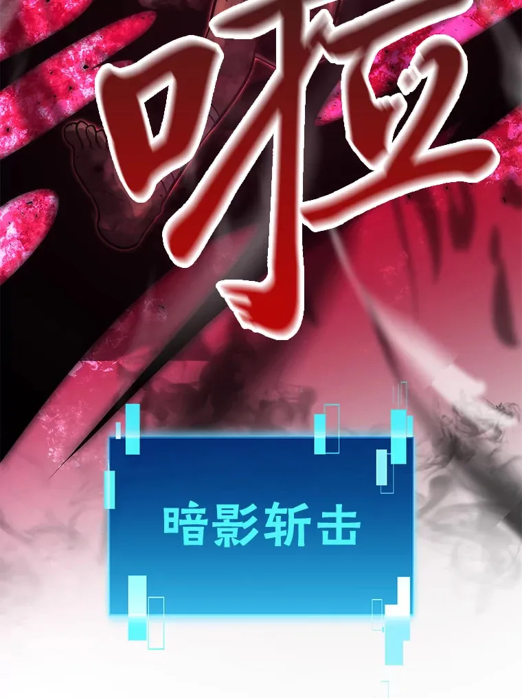 54.旷野之狼一锅端43