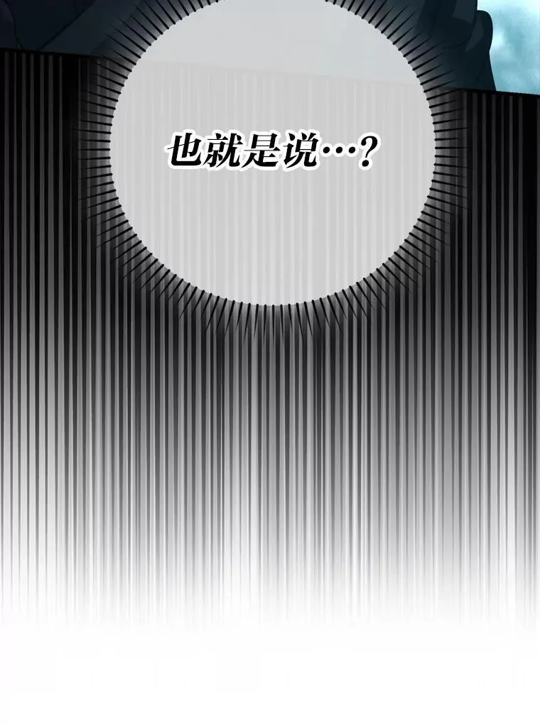 69.发现黑蛇会131