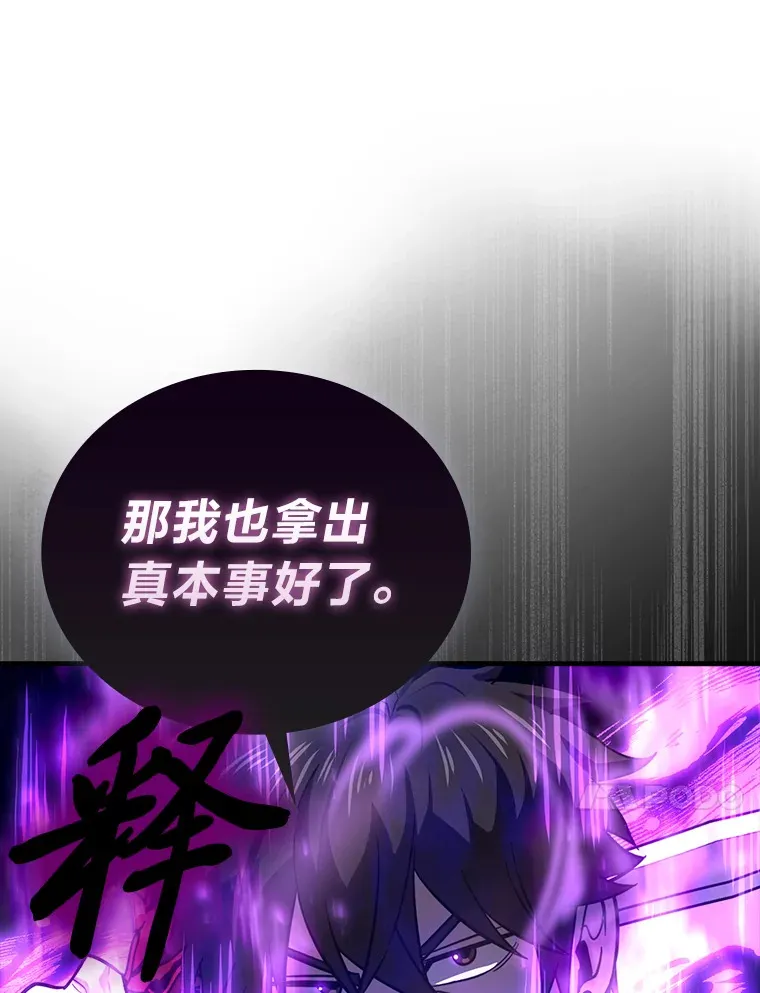 53.一人斗旷野之狼93