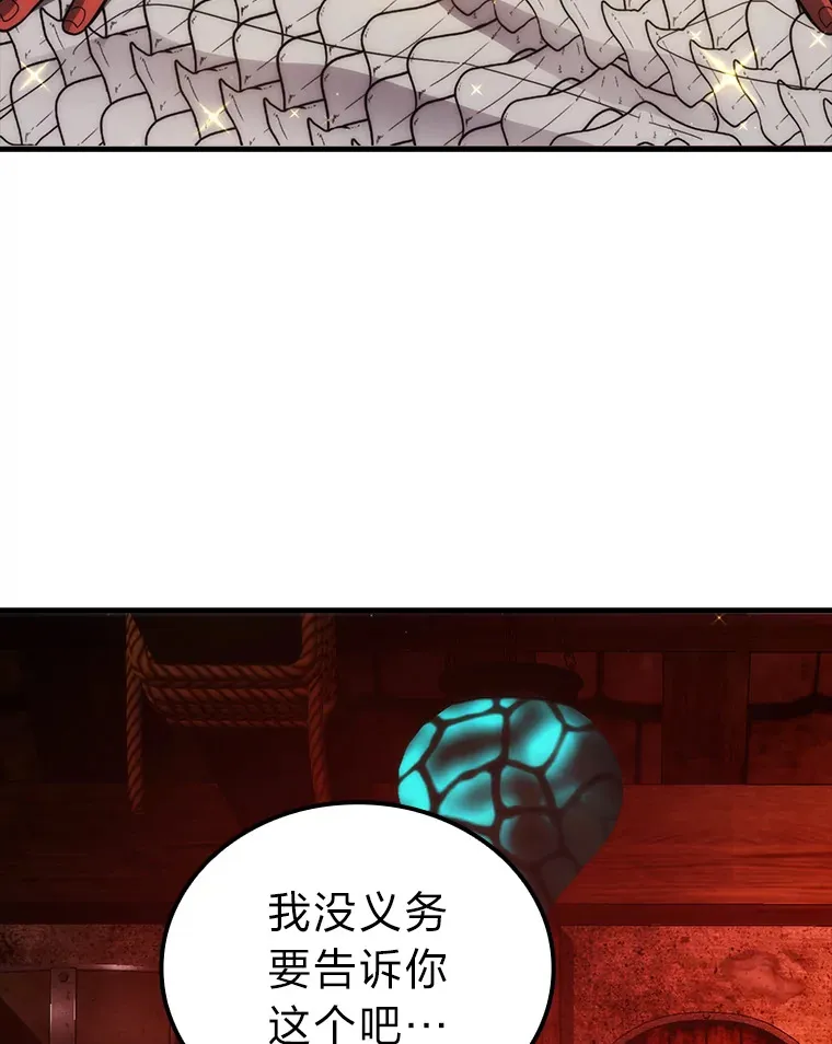 53.一人斗旷野之狼12