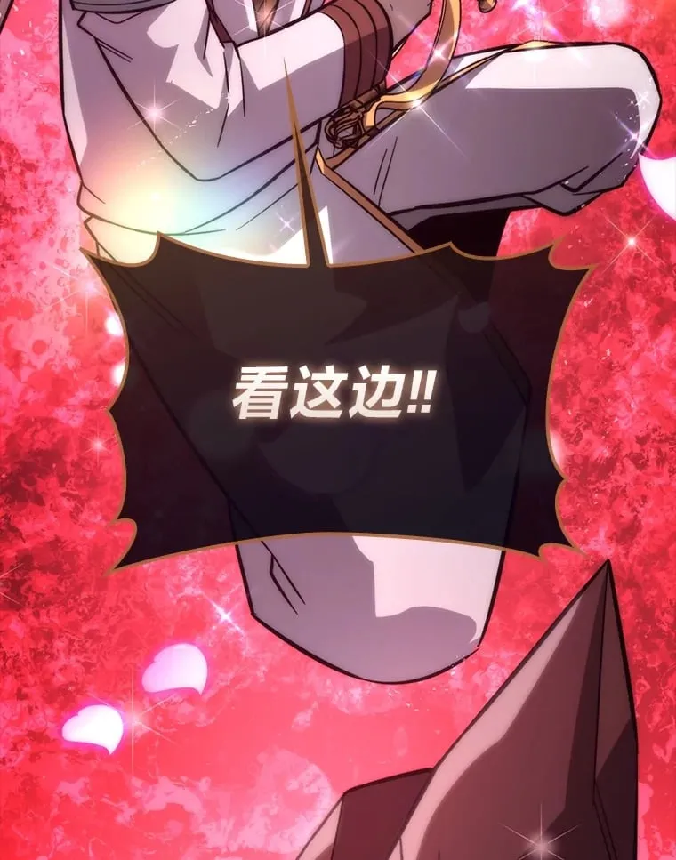 59.远古神兽的力量38