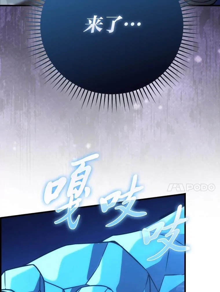 64.打入敌军大本营118