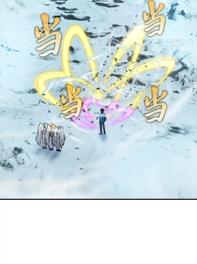 42.废柴天使脾气倔40