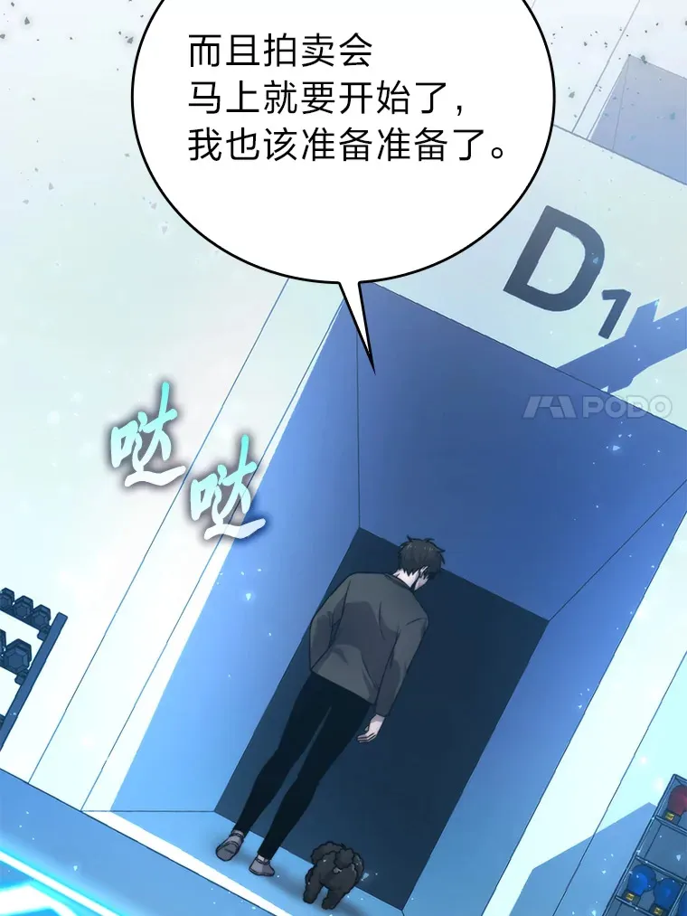 37.练神功偶遇美女92