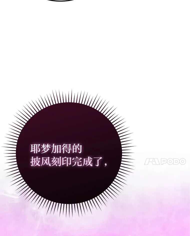 55.解锁隐藏的关卡58