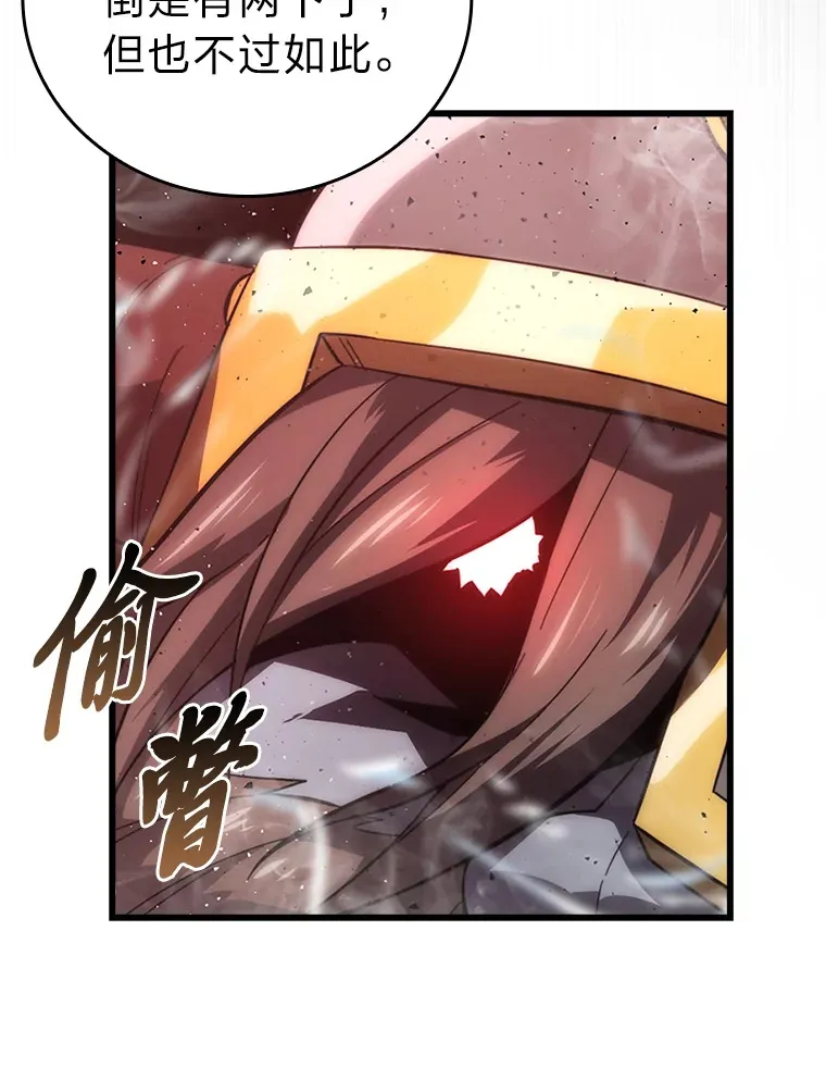50.霜巨人不灭咒现46
