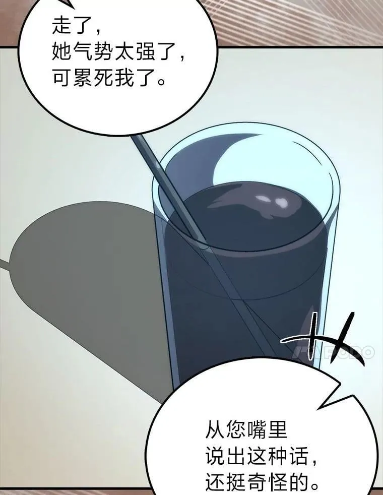 74.训练妹妹109
