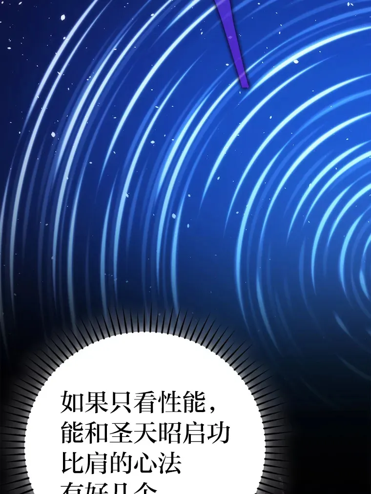 45.憎恶战士来两位102