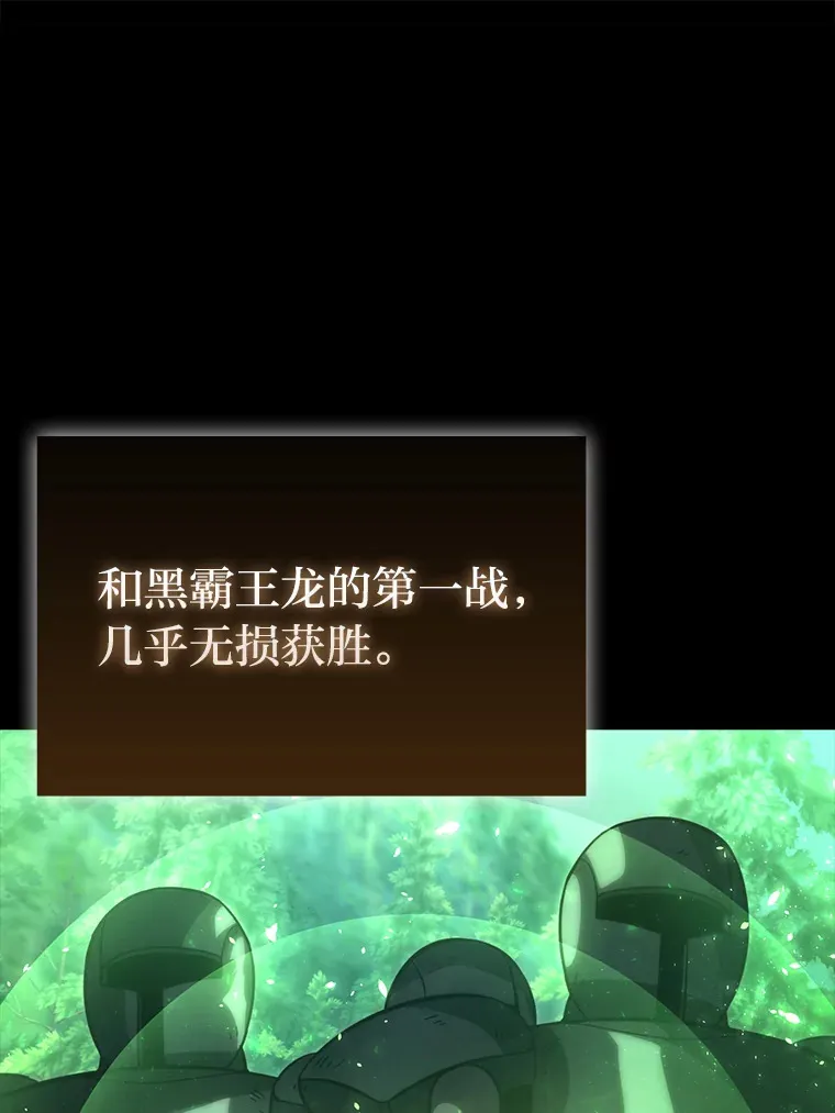 56.林中巨兽来登场58