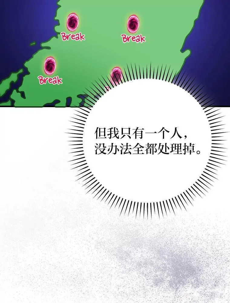 62.秘密调查119