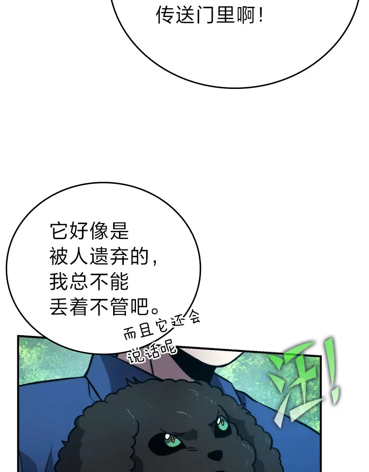 35.短暂的闲暇时光65
