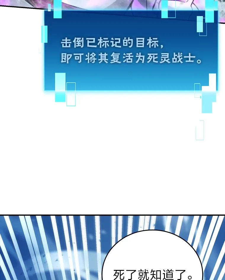 42.废柴天使脾气倔80
