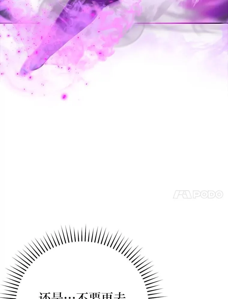 67.妹妹觉醒啦100