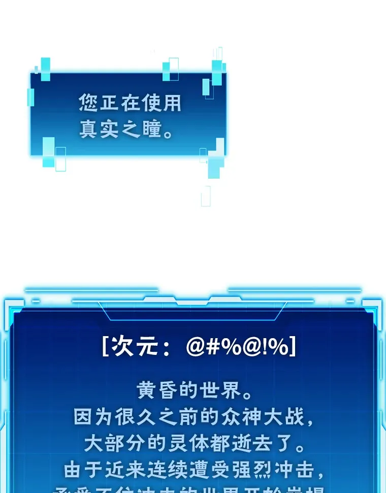 33.力量悬殊斗饿狼99