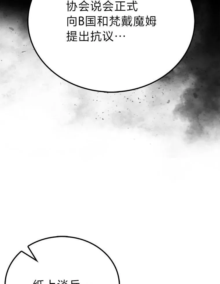 74.训练妹妹117