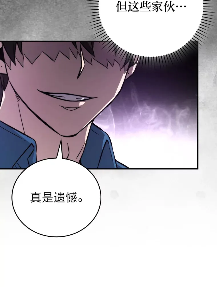 41.风头正盛新猎人75