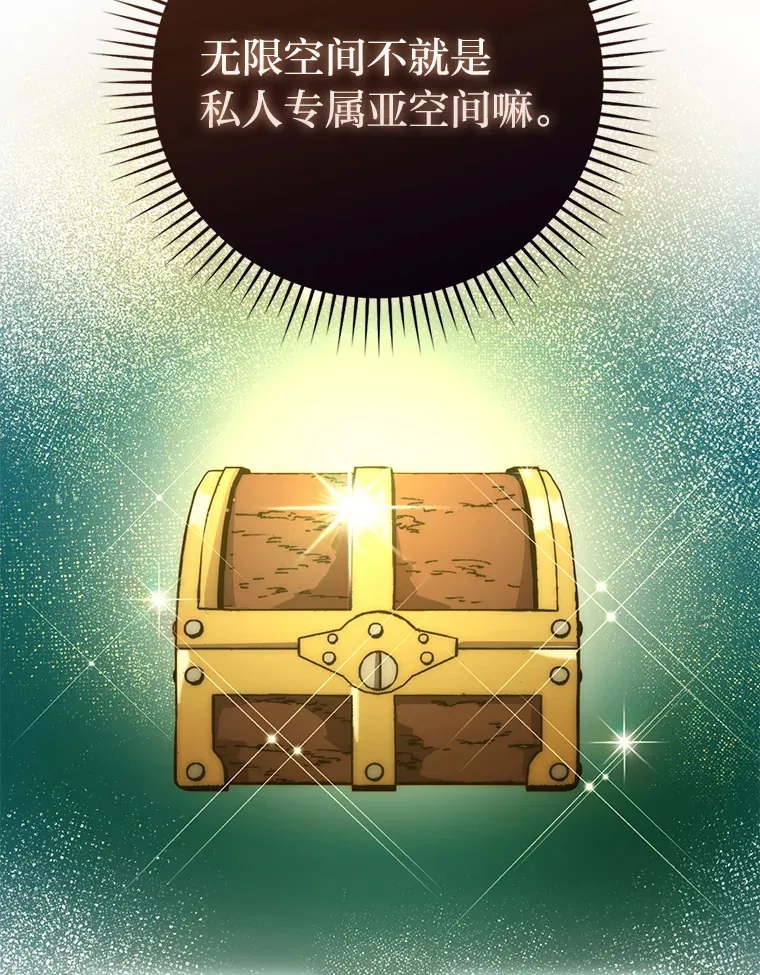 55.解锁隐藏的关卡33