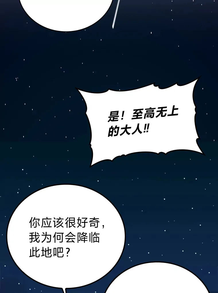 39.拍卖会巧遇宿敌66