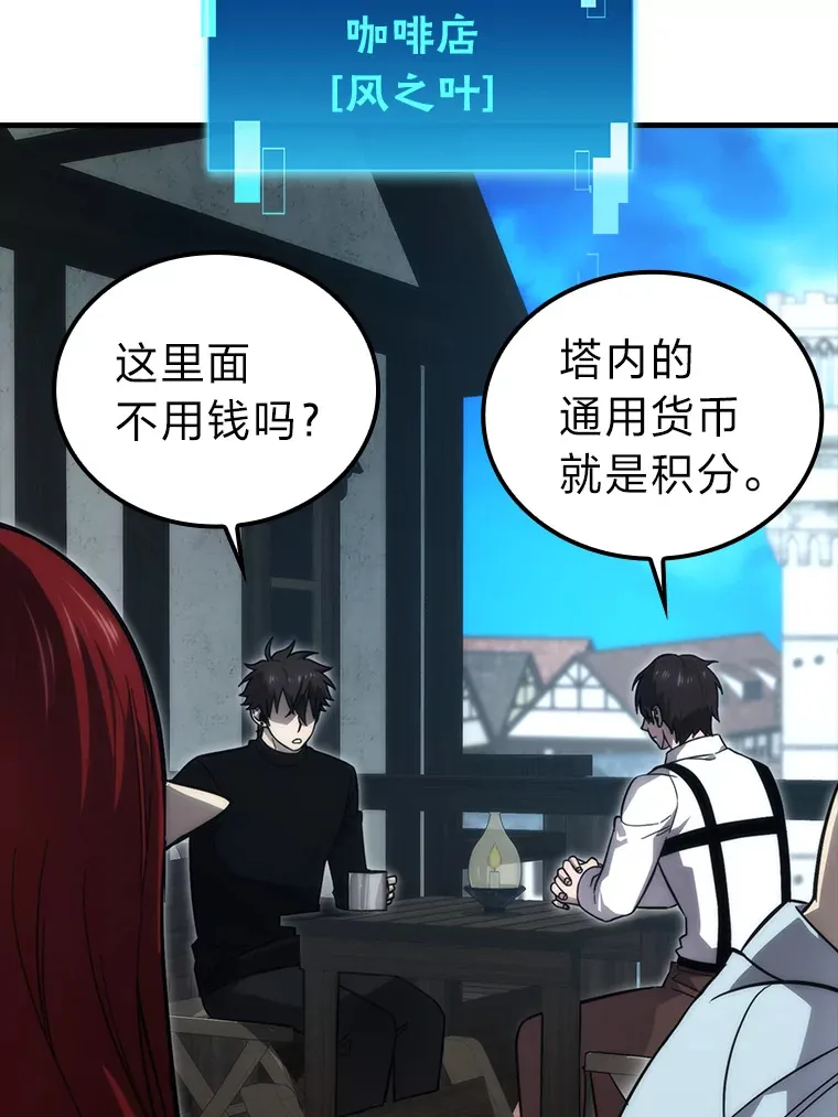 52.相见即是种缘分2